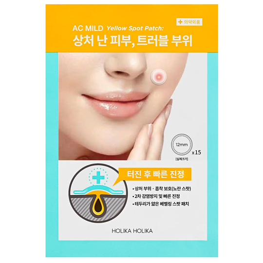AC MILD Yellow Spot Patch, Holika Holika Ansiktsmask