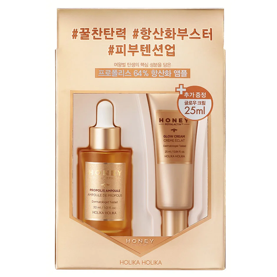 Honey Royalactin Propolis Ampoule Set, 30 ml Holika Holika Set / Boxar