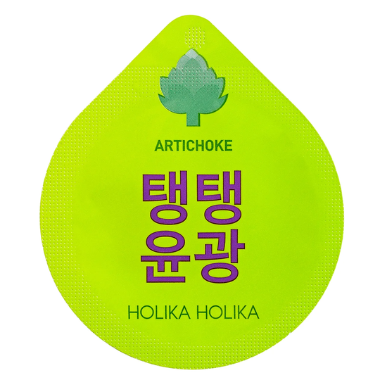 Superfood Capsule Pack - Anti-Wrinkle Artichoke, Holika Holika K-Beauty
