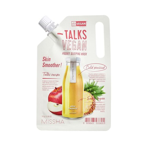 Squeeze Pocket Sleeping Mask [Skin Smoother]