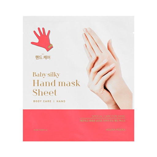 Baby Silky Hand Sheet Mask