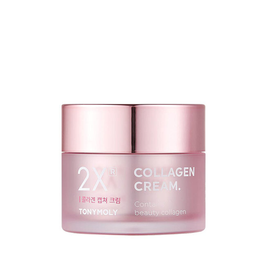 2X® Collagen Booster